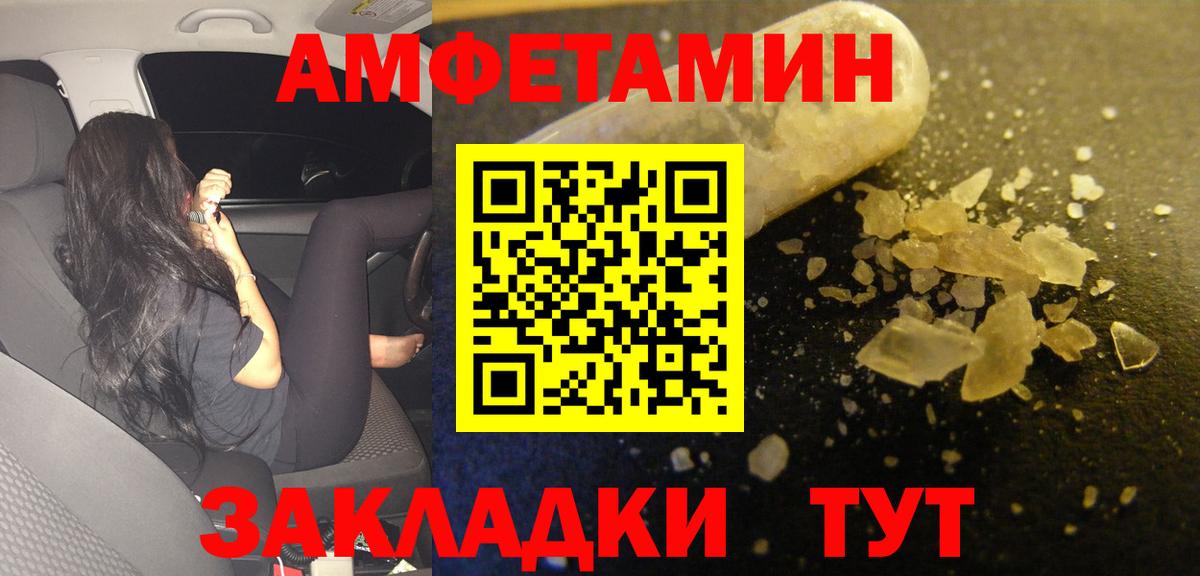 hydra как войти  Вход с VPN  Ухта  Amphetamine 97%  АМФ 