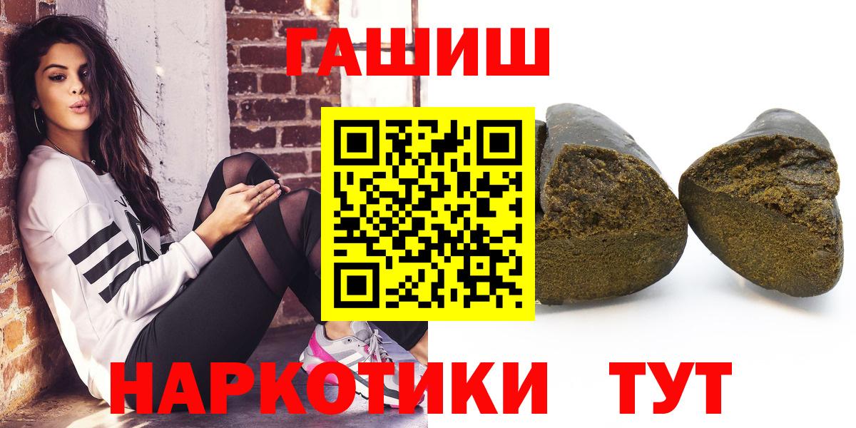 Гашиш hashish Ухта