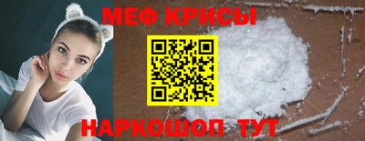 эйфоретик Кунгур