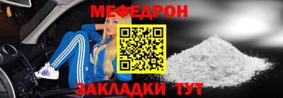 эйфоретик Кунгур