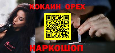 эйфоретик Кунгур