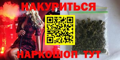 эйфоретик Кунгур