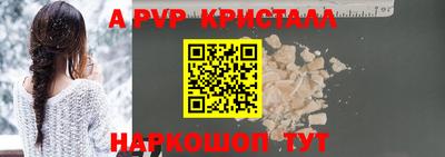 эйфоретик Кунгур