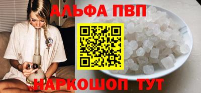 Альфа ПВП Кулебаки