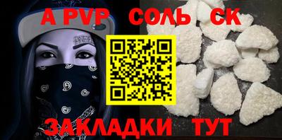 Альфа ПВП Кулебаки