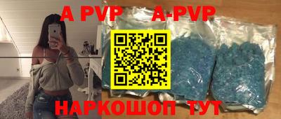 Альфа ПВП Кулебаки