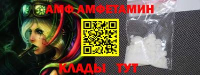 эйфоретик Кунгур