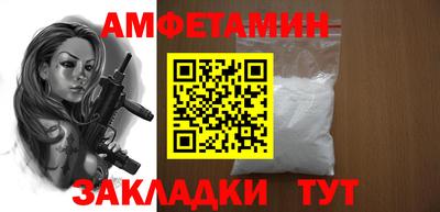 эйфоретик Кунгур