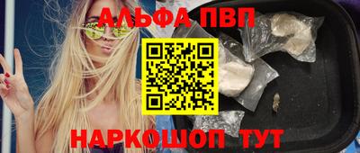 Альфа ПВП Кулебаки