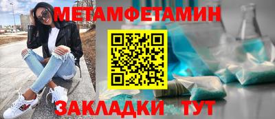 эйфоретик Кунгур