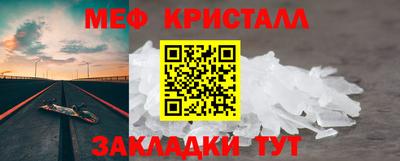 mdpv Кумертау
