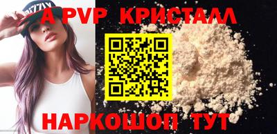 mdpv Кумертау