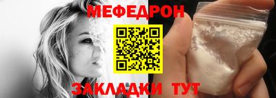 mdpv Кумертау