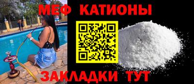 эйфоретик Кунгур