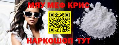 эйфоретик Кунгур