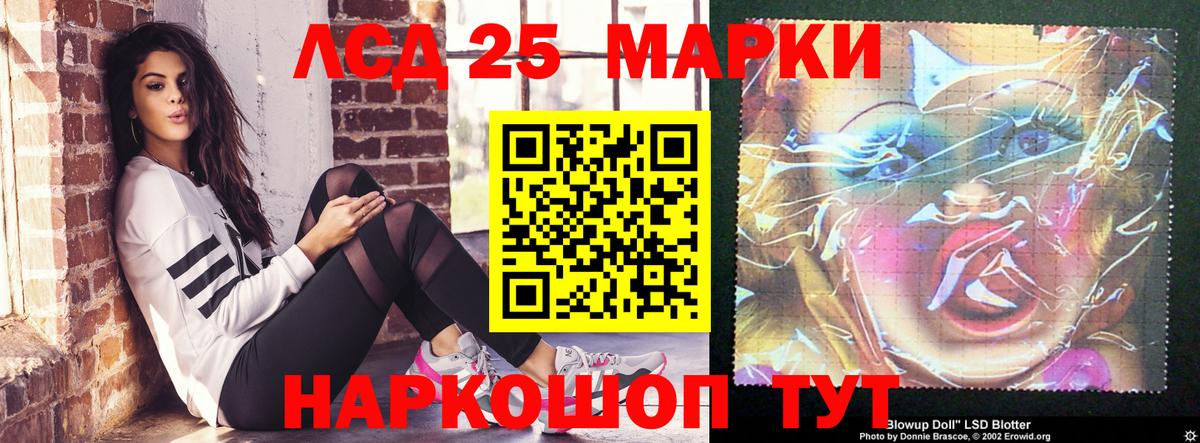 Лсд 25 экстази кислота Ухта