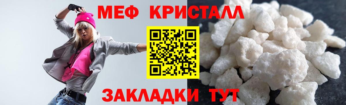 MEGA маркетплейс  сколько стоит  Вход с VPN  МЕФ mephedrone  Меф  Ухта 