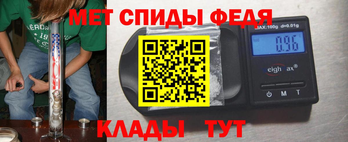МЕТАМФЕТАМИН Декстрометамфетамин 99.9%  МЕТАМФЕТАМИН Декстрометамфетамин 99.9%  Ухта  Вход с VPN 