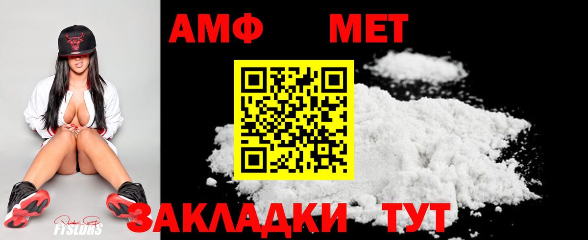 Первитин винт Ухта