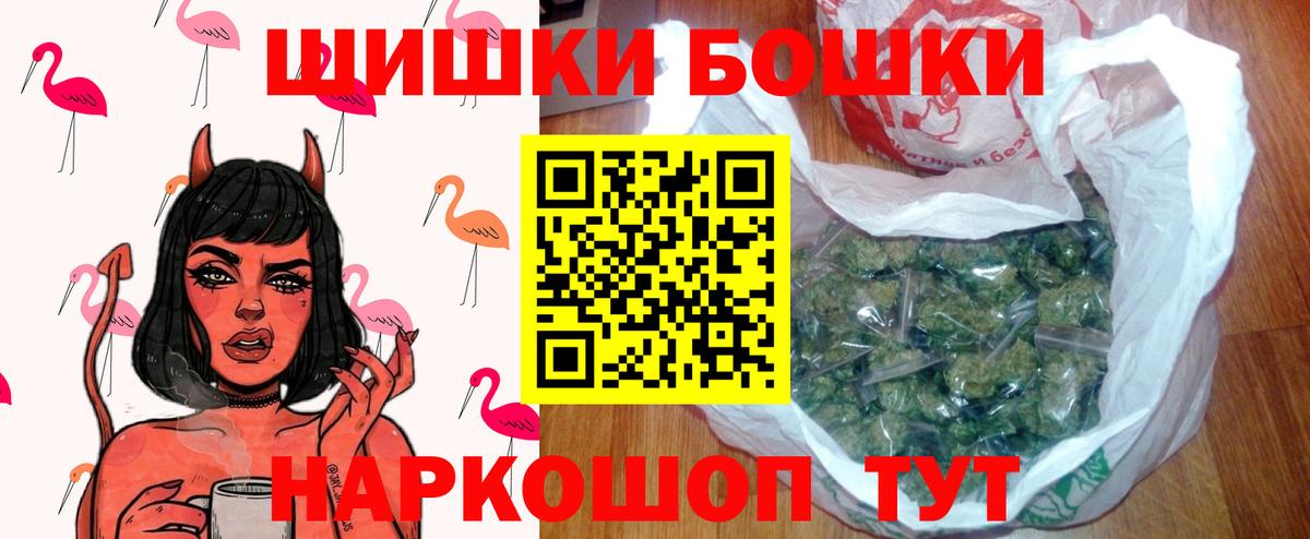 МАРИХУАНА Bruce Banner Ухта